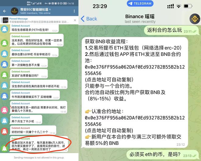 TP冷钱包扫码签名是什么意思的简单介绍