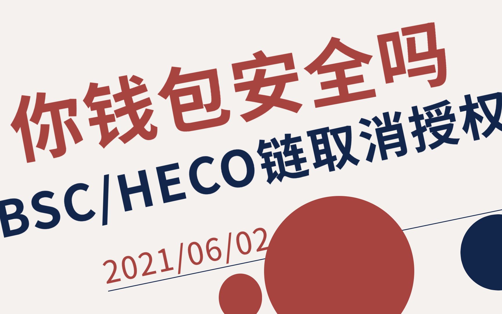 小狐狸钱包bsc测试网-小狐狸钱包添加中本聪测试币