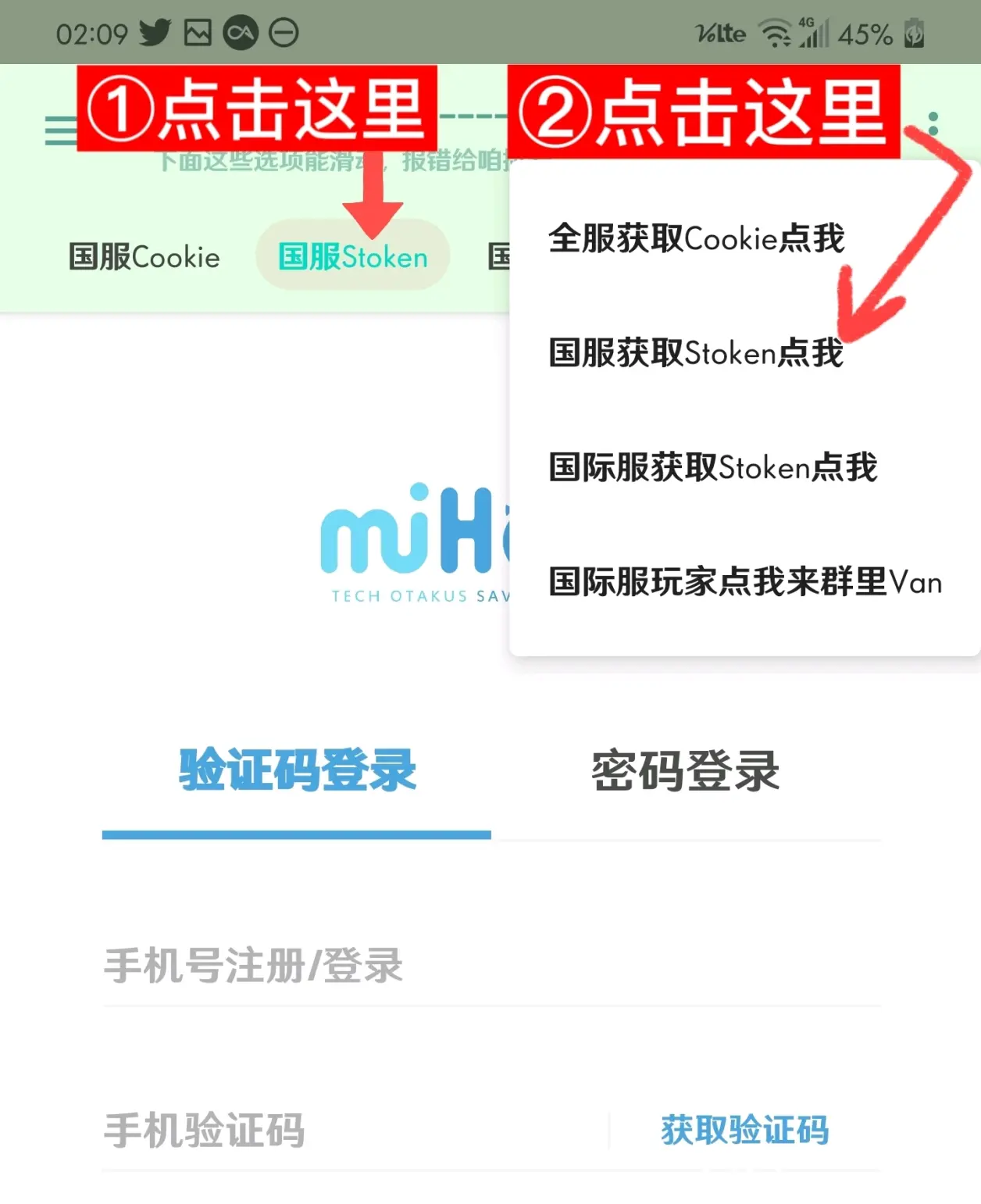 token安卓下载-mytoken安卓下载