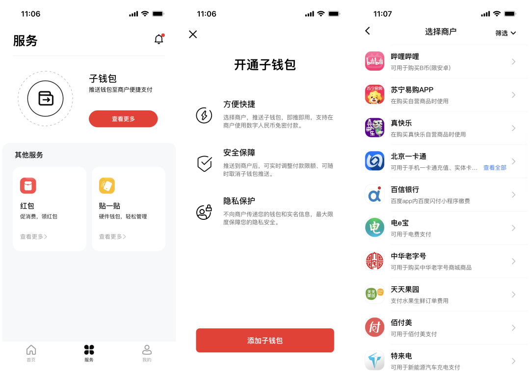 tp钱包trc20地址怎么查的简单介绍