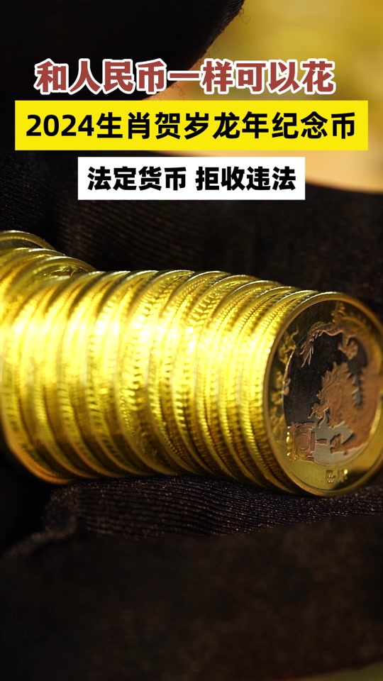 法定货币能花吗-法定货币存在哪些弊端