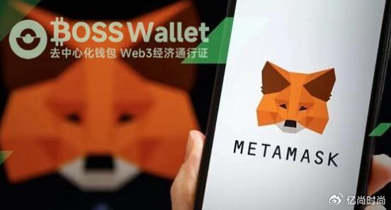 MetaMask钱包中文版-metamask钱包的唯一网站
