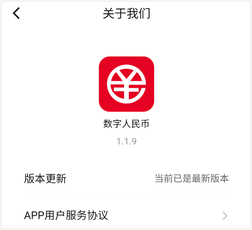 沃钱包ap-沃钱包app最新版下载