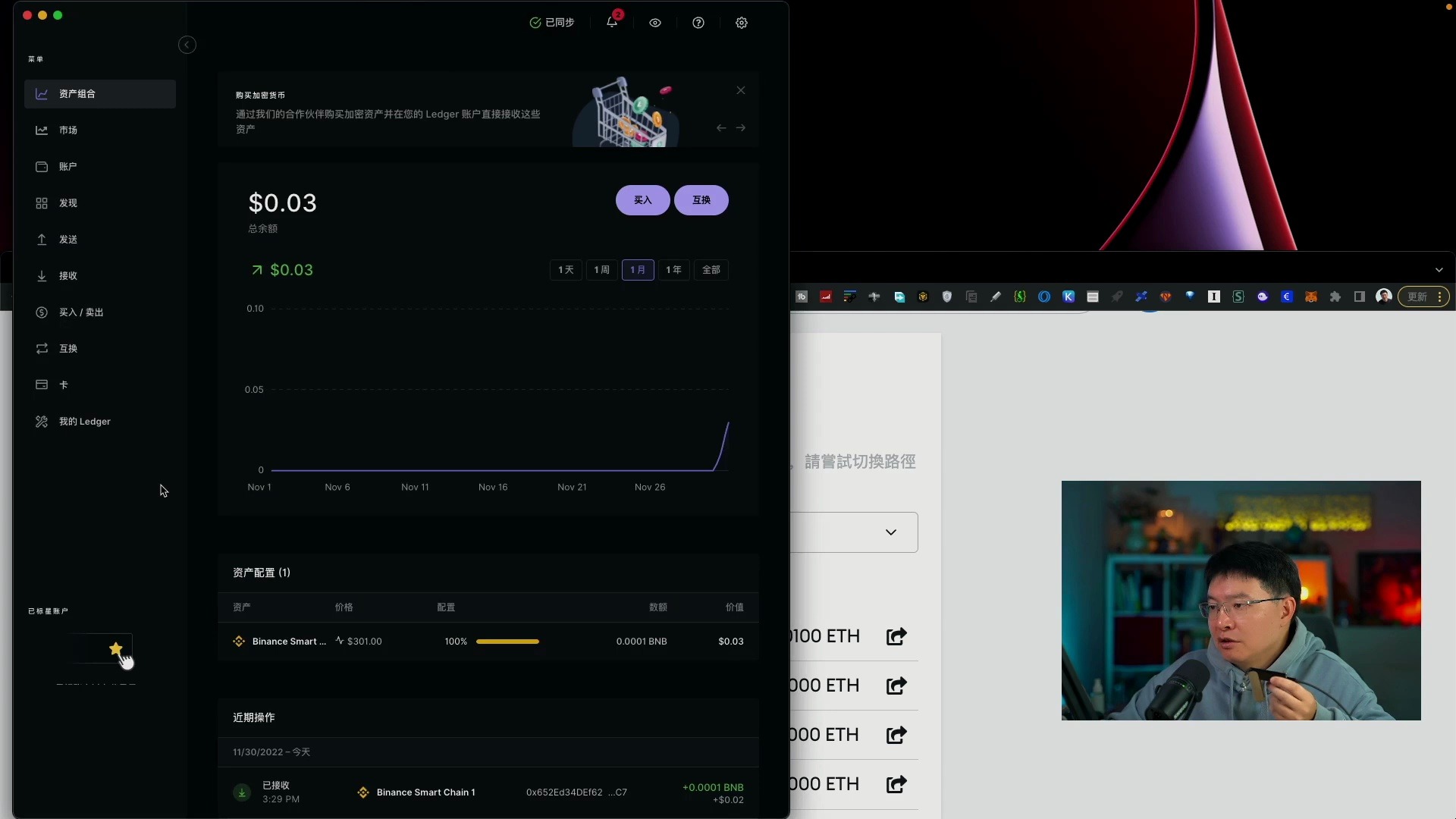metamaskapp-metamask官方下载
