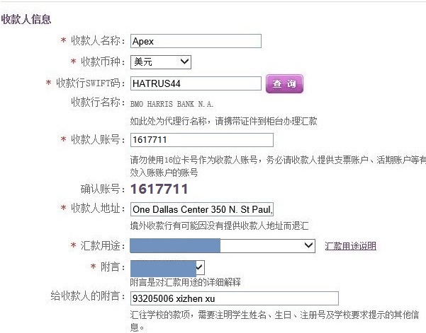 支付宝可以收到国外汇款吗-支付宝可以收到国外汇款吗怎么操作
