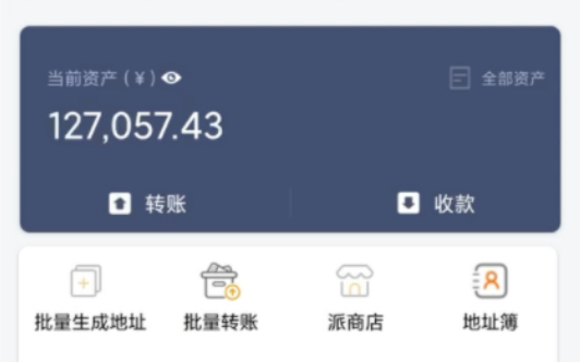比特派钱包可以注销吗-比特派是冷钱包还是热钱包