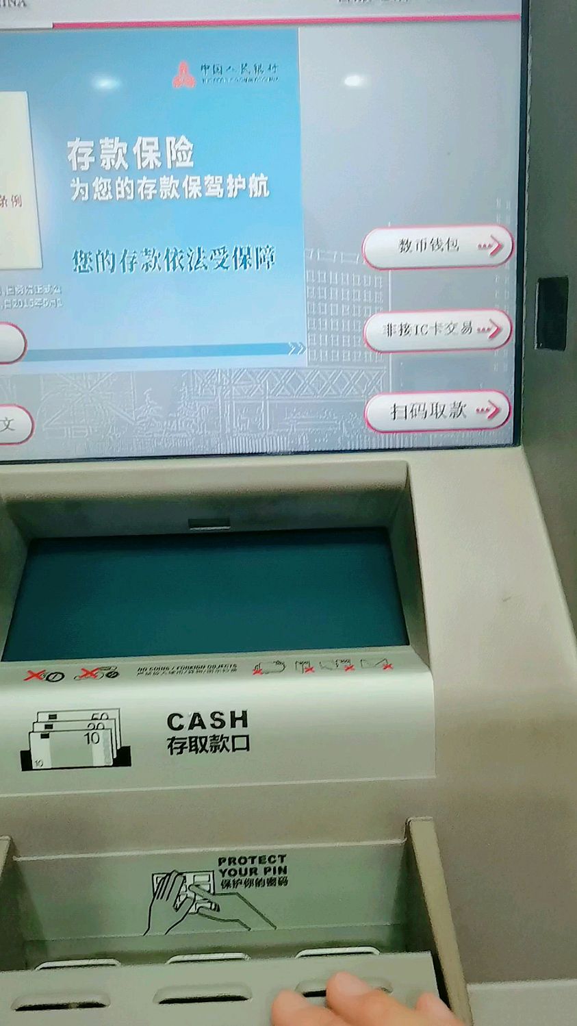 imtoken提现人民币步骤-警察能冻结imtoken钱包吗
