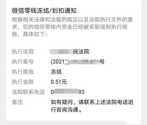虚拟币提现银行卡会冻结吗-虚拟币提现银行卡会冻结吗怎么办