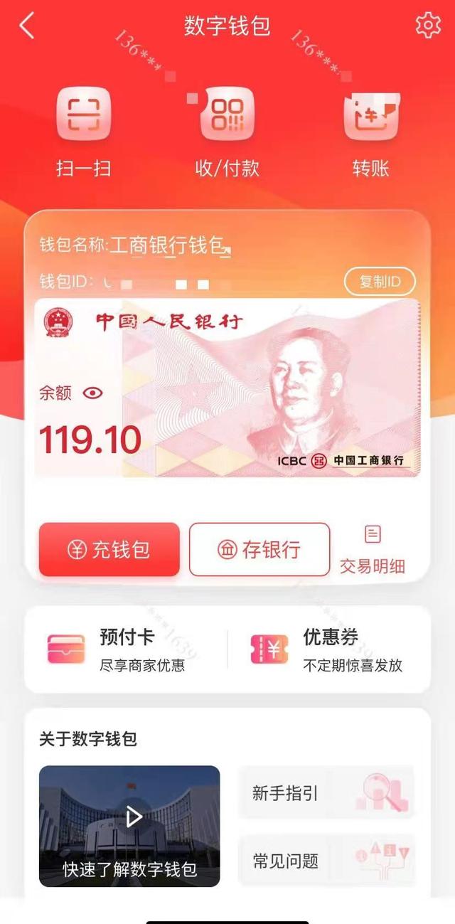 安卓手机下载tp钱包-imtoken官网下载29