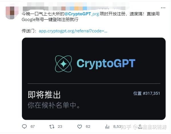crypto交易所官网-crypto交易所官网下载