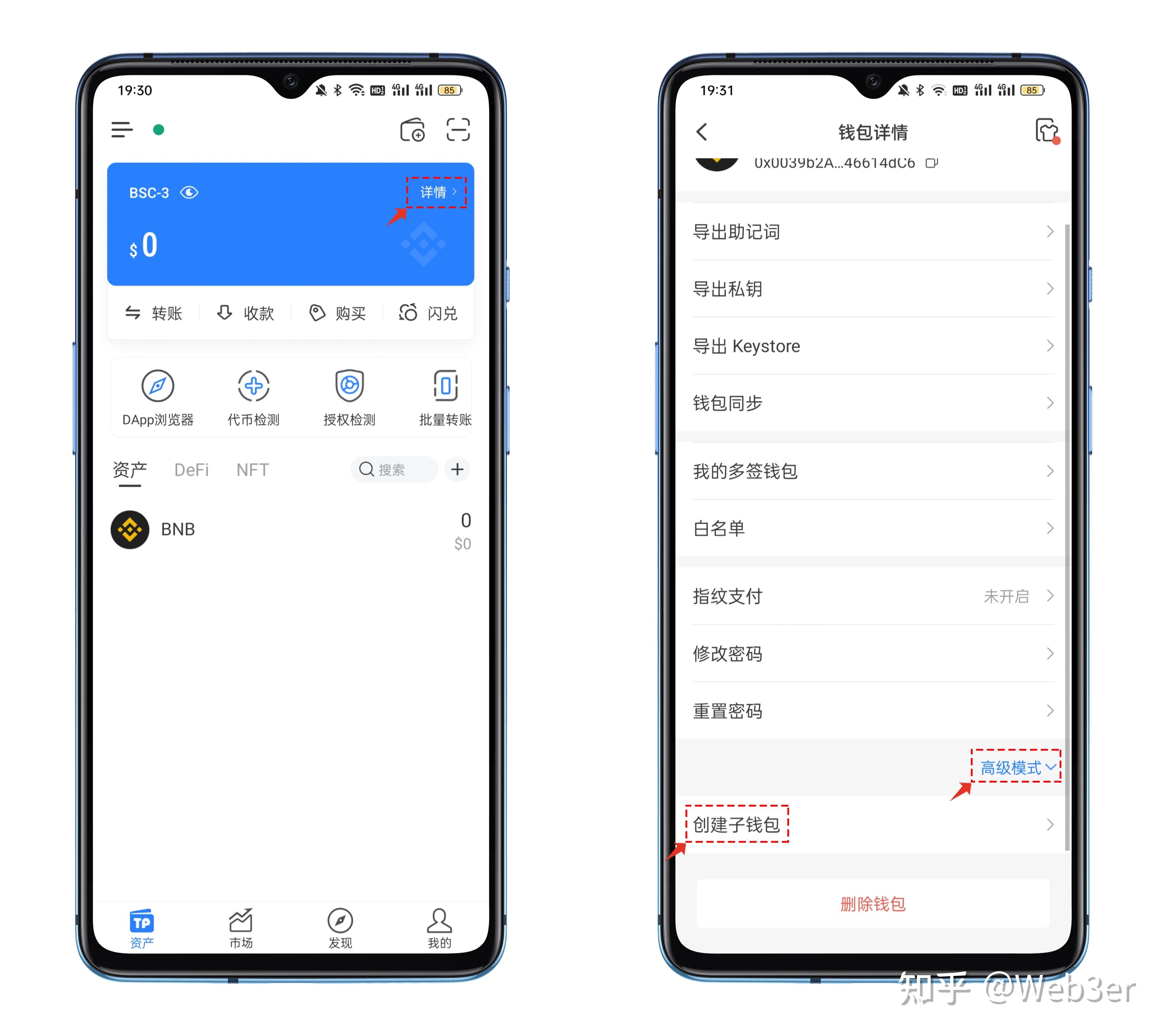 token在哪里购买-token购买后哪里点击提取卡密