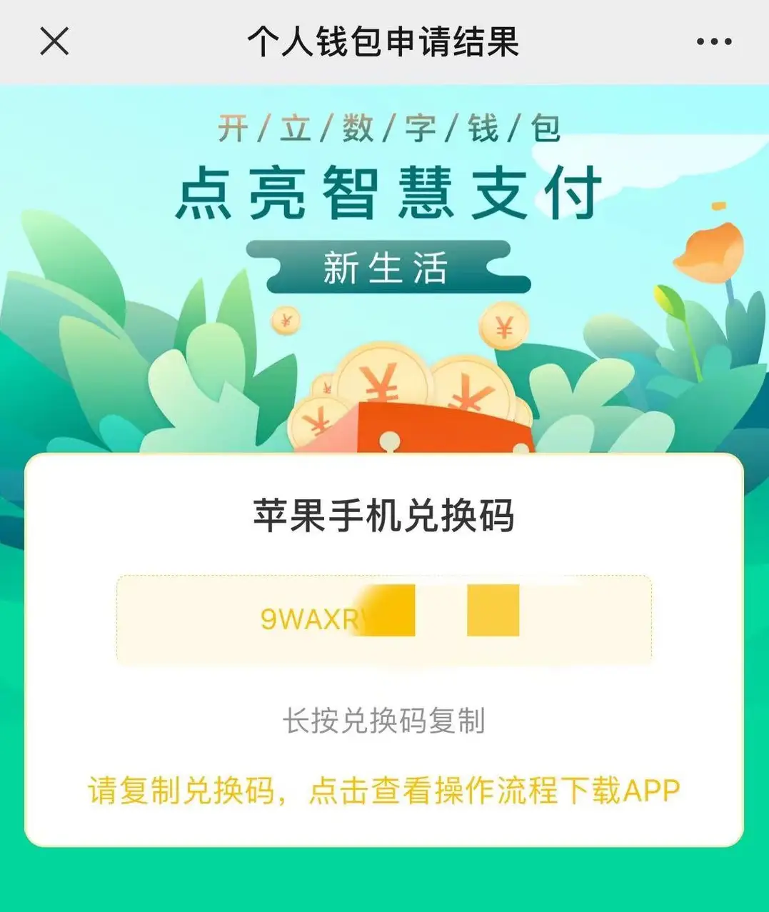 im钱包怎么买币-im钱包冷钱包官方版