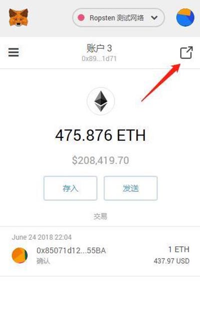 metamask安卓版怎么下载-metamask下载安卓版当易网