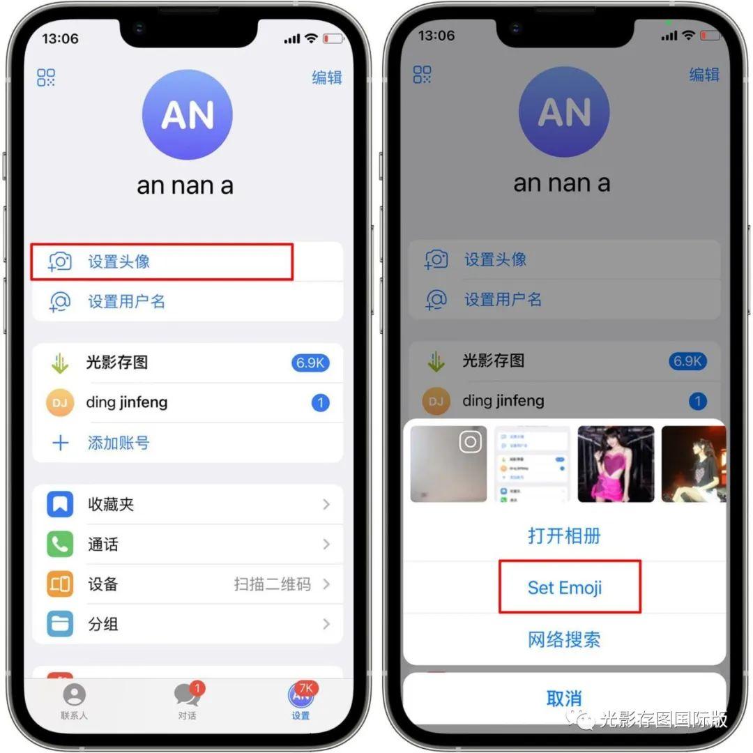 telegeram官网下载教程-telegeram官网版下载正版