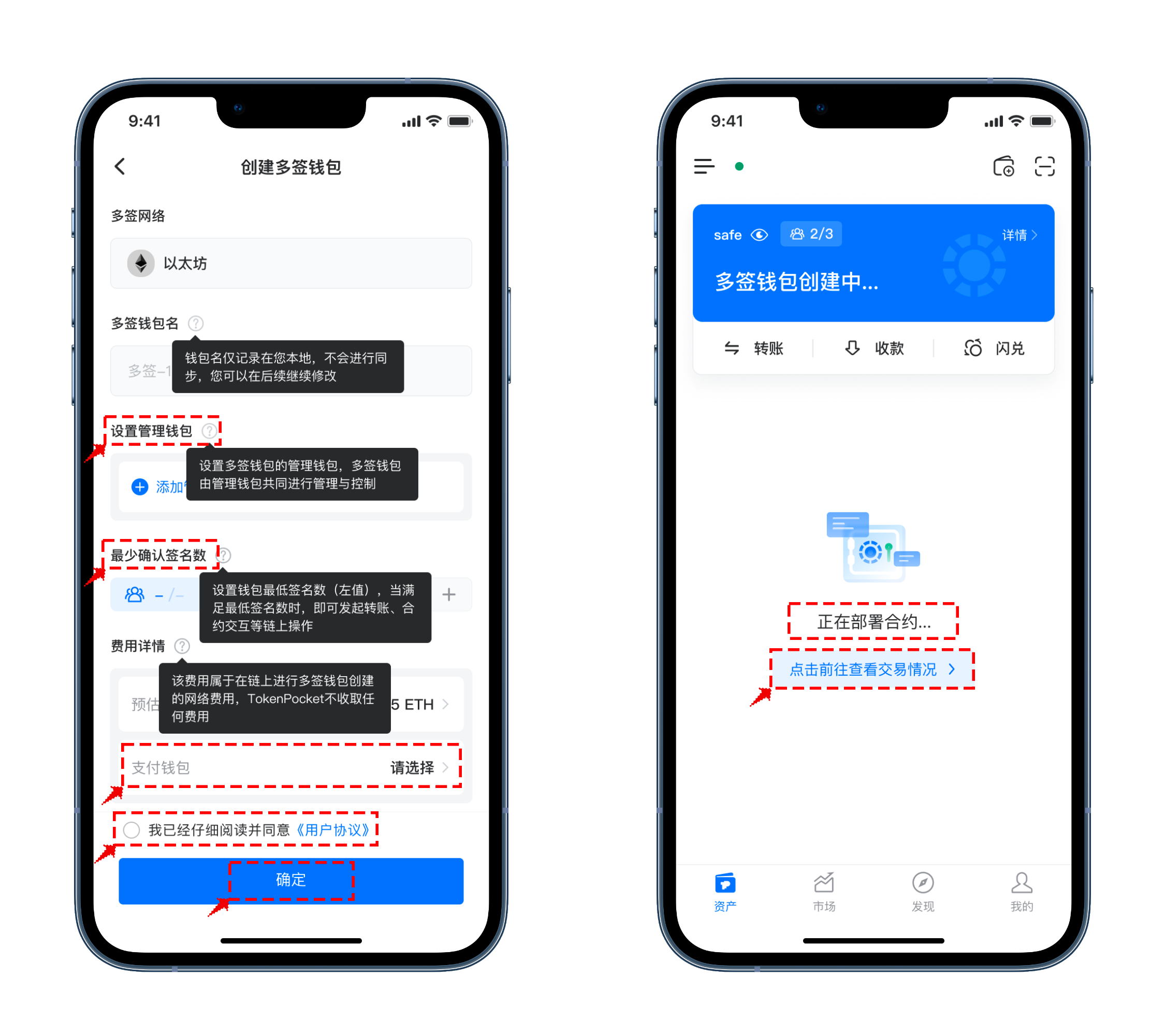 区块链tp钱包-tp钱包官网地址