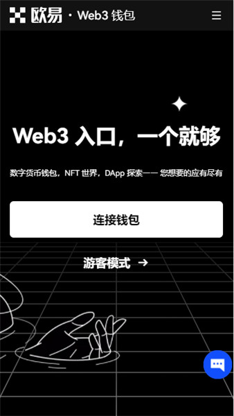 币安app官网下载平果手机的简单介绍