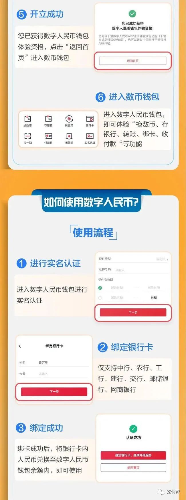 tp钱包怎么转换钱包-怎样在tp钱包里建观察钱包