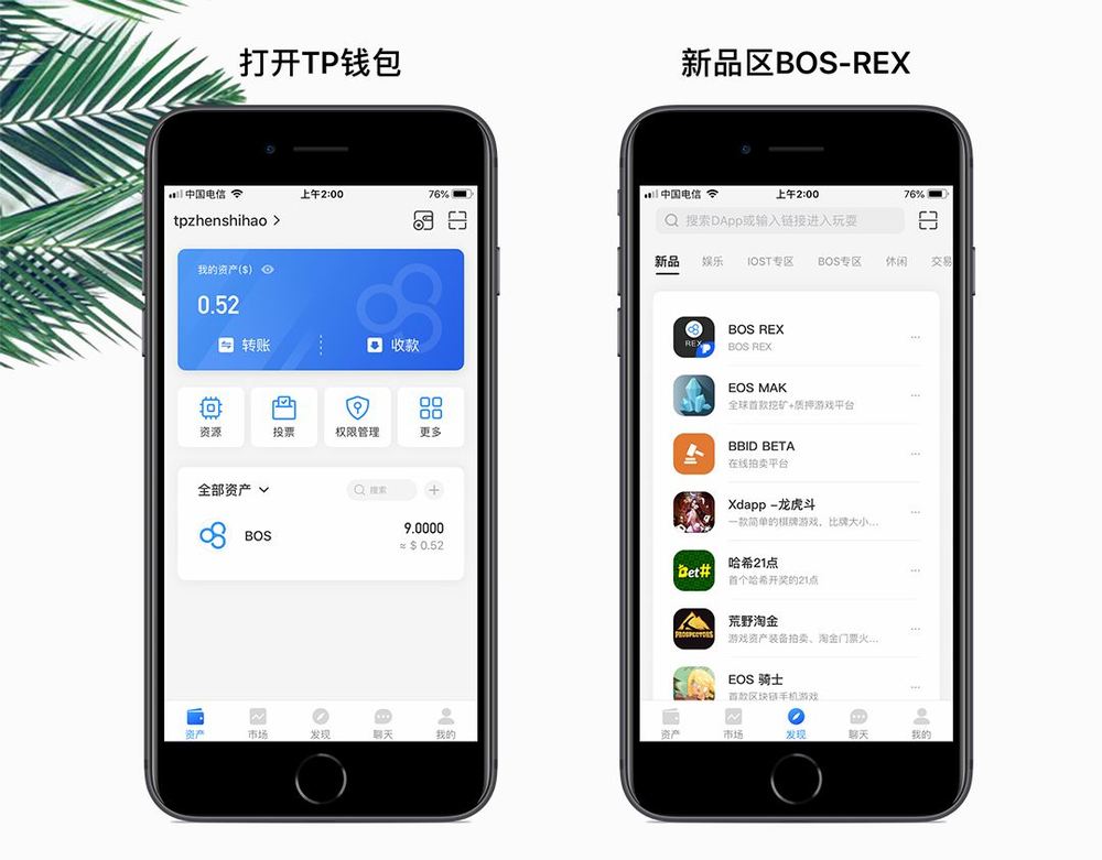 tp钱包官方下载链接-tp钱包官方app下载