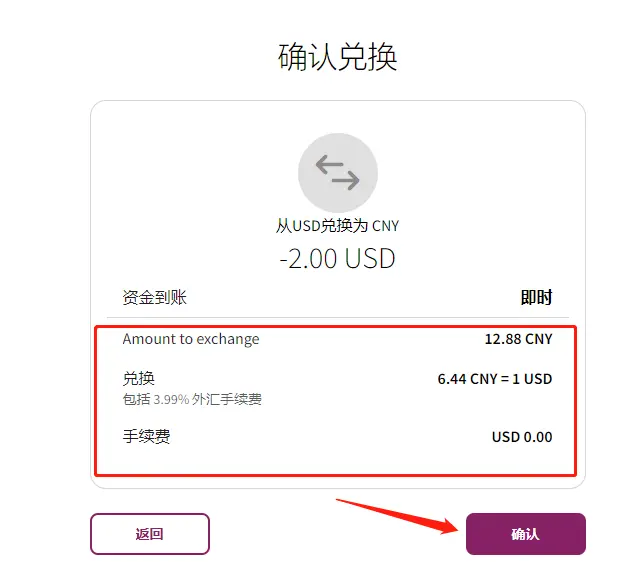 imtoken钱包提币手续费多少的简单介绍