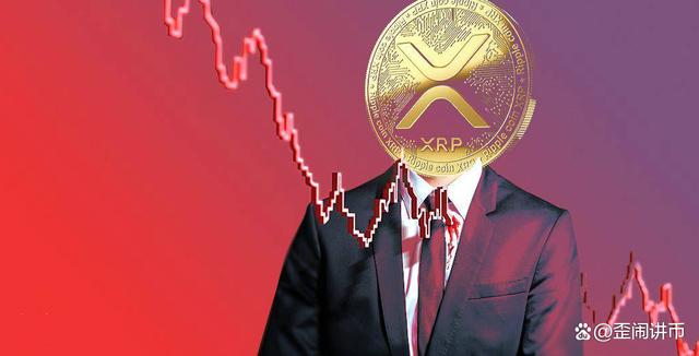 瑞波币为什么涨不起来-瑞波币为什么涨不起来了