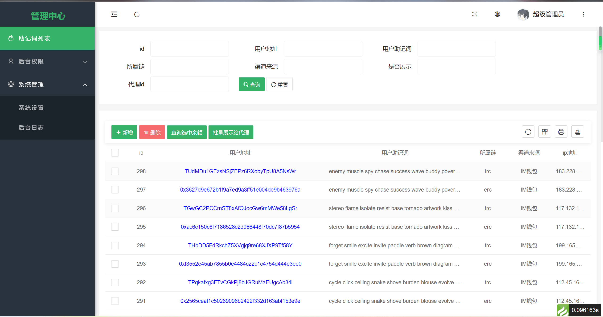 imtoken钱包下载怎么追回-imtoken钱包重新下载后怎么登录