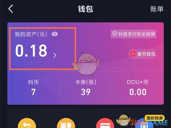 在imtoken里怎么创建波场钱包的简单介绍