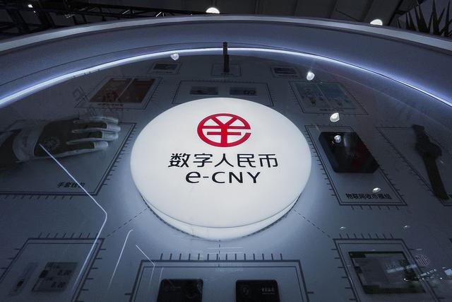 数字货币有哪几种基本特征-数字货币的基本特征是什么?