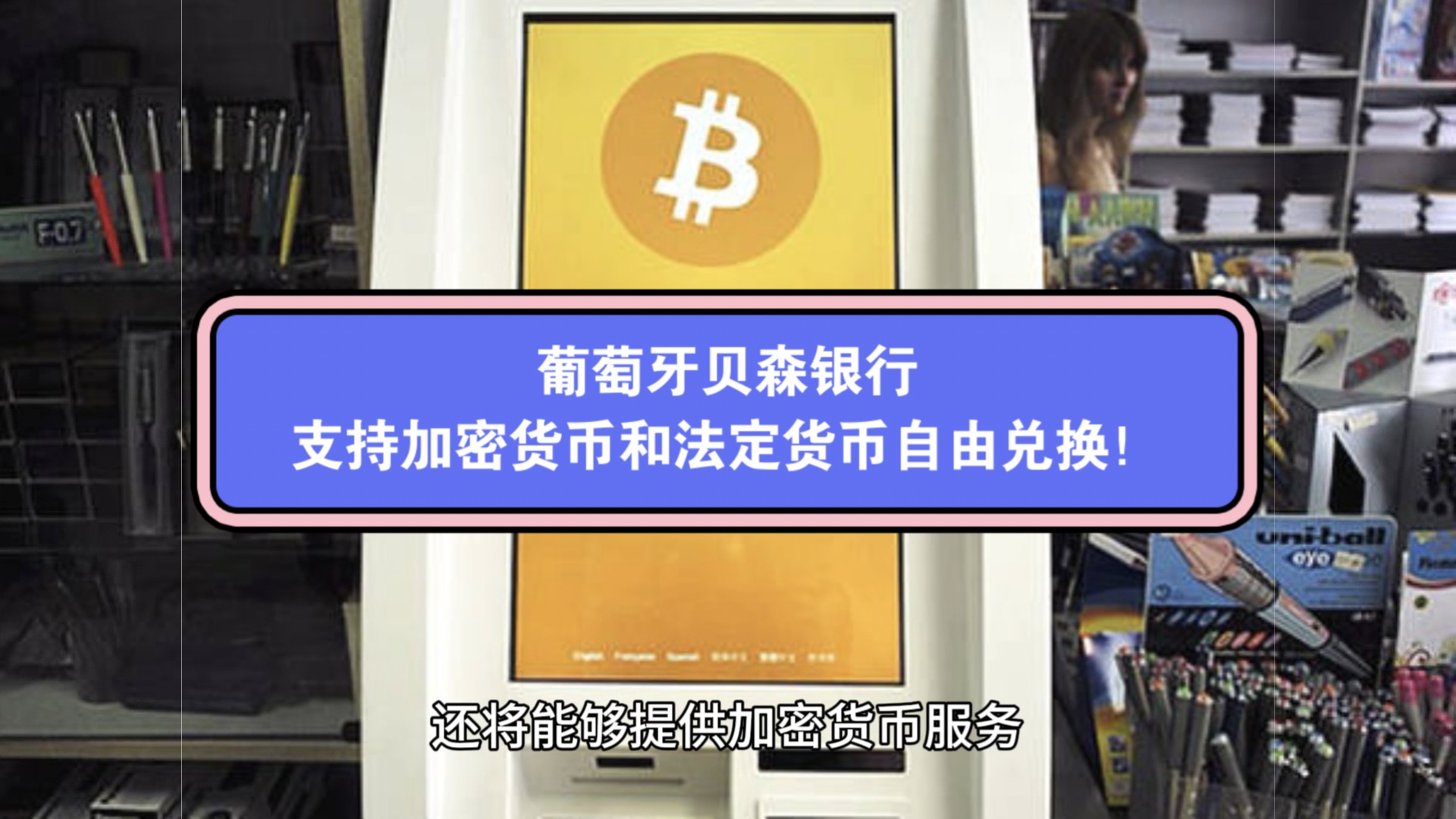 法定货币是不是足值货币-法定货币是指所有的准货币