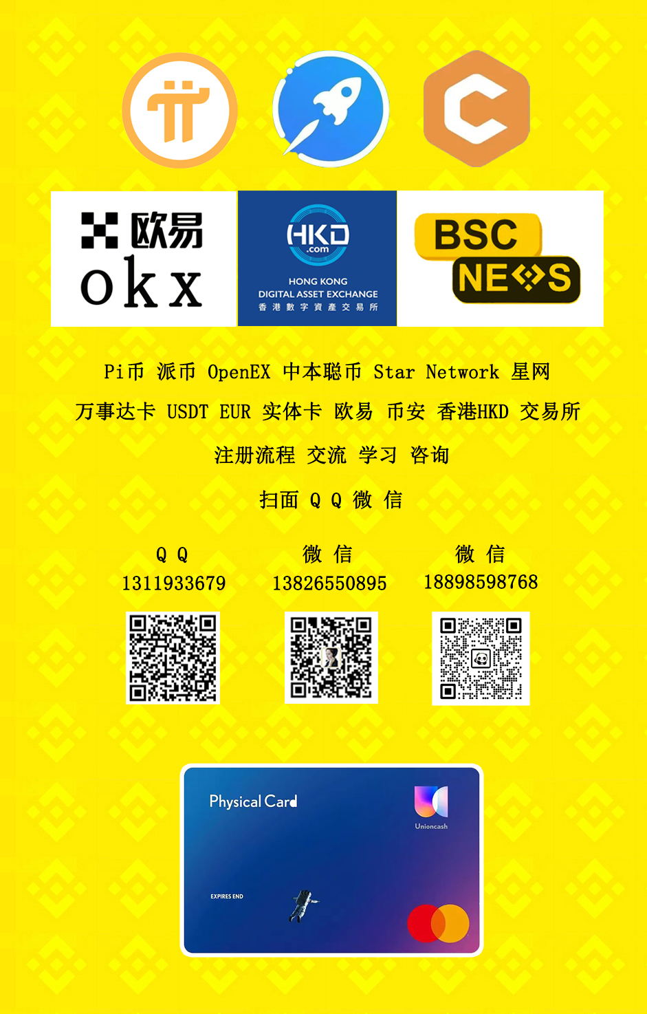 pi币彻底凉了-pi币2025年能上主网吗
