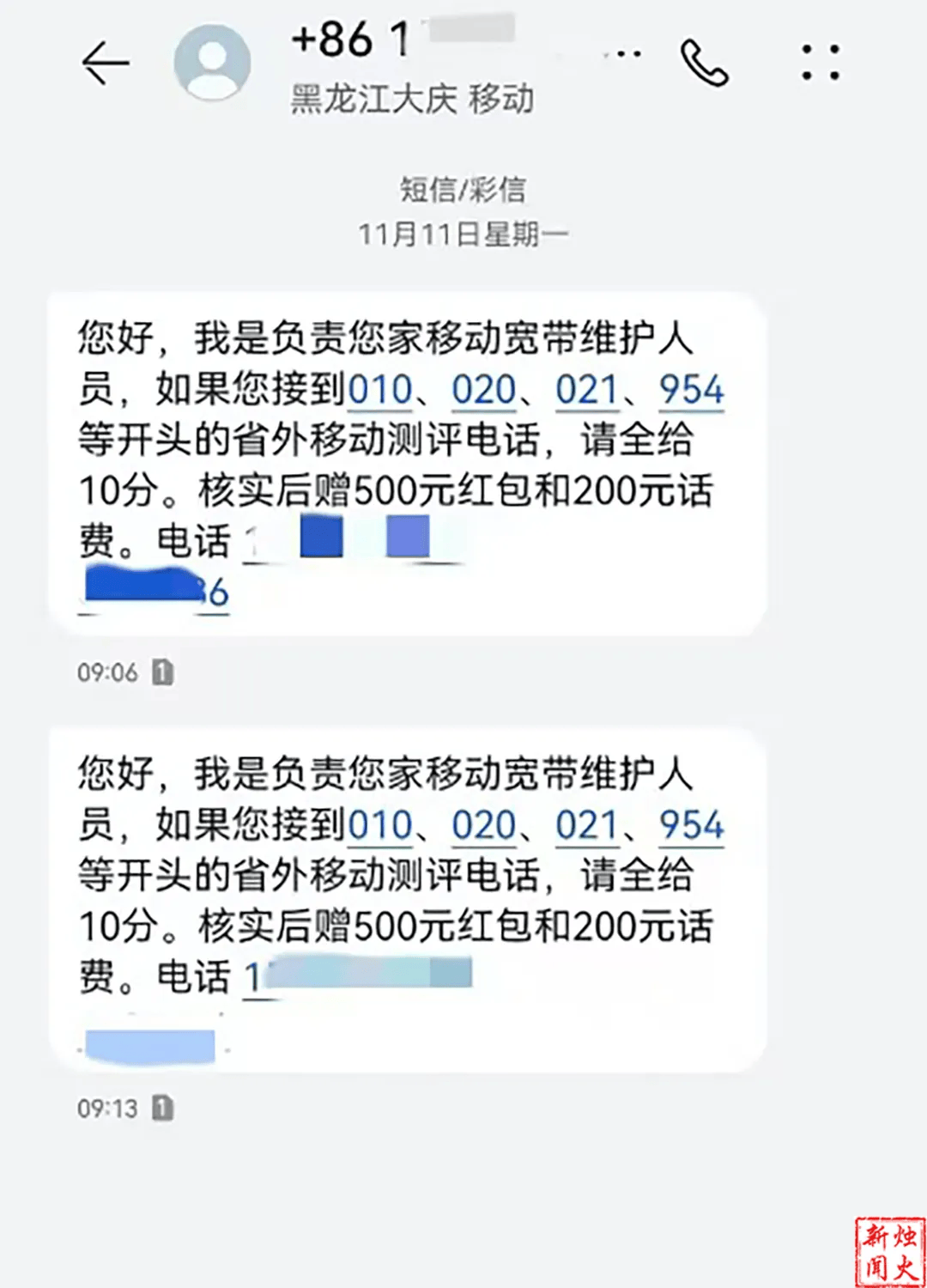 tp钱包官方客服电话多少-tp钱包官方客服电话多少号