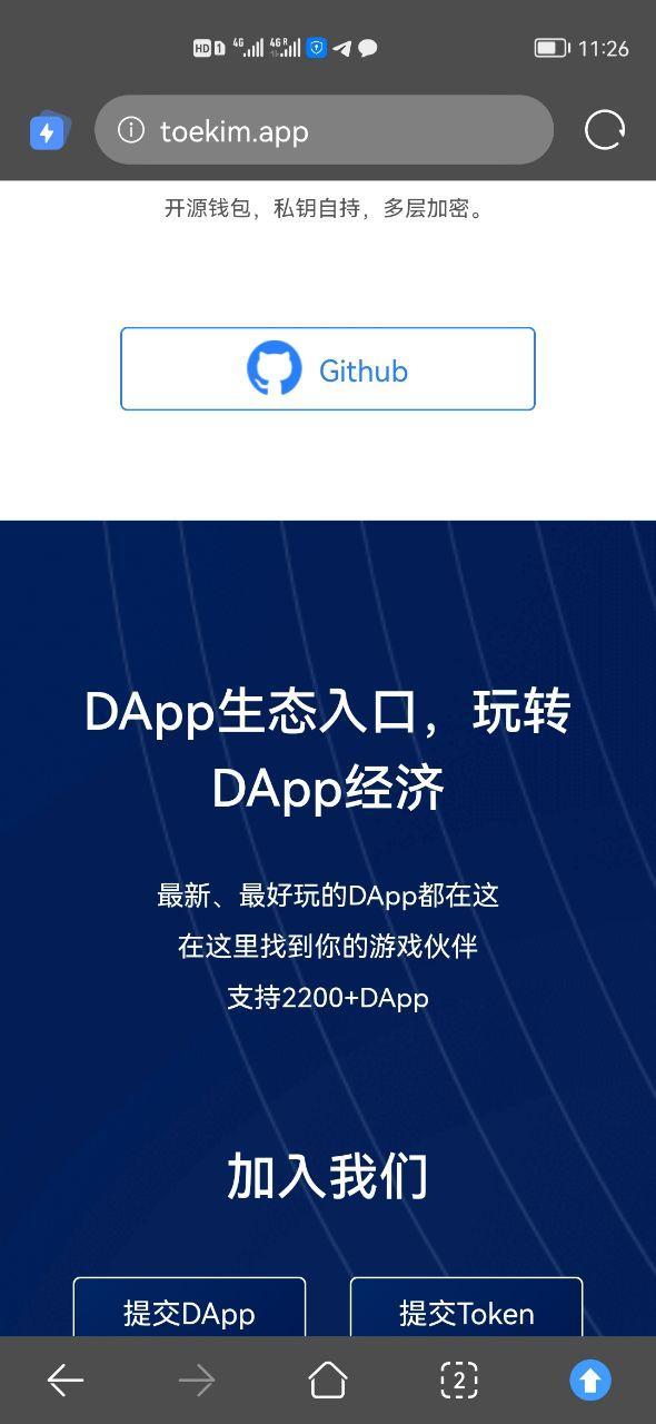 苹果钱包app是干什么用的-苹果钱包app是干什么用的软件