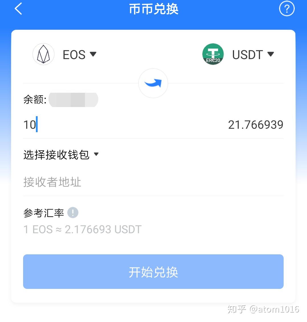 imtokeneos钱包-苹果版imtoken20钱包