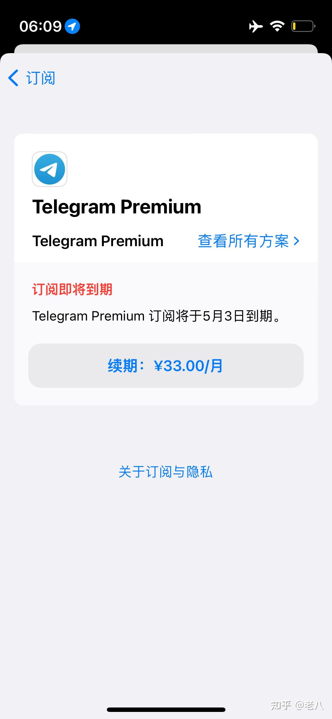 telegeram手机版-纸飞机telegeram官网入口