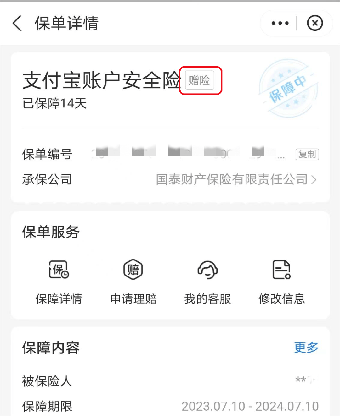 钱包帐户怎么付款-如何使用钱包里的钱付款