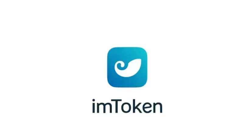 imtoken安卓下载-imtoken安卓版免费下载
