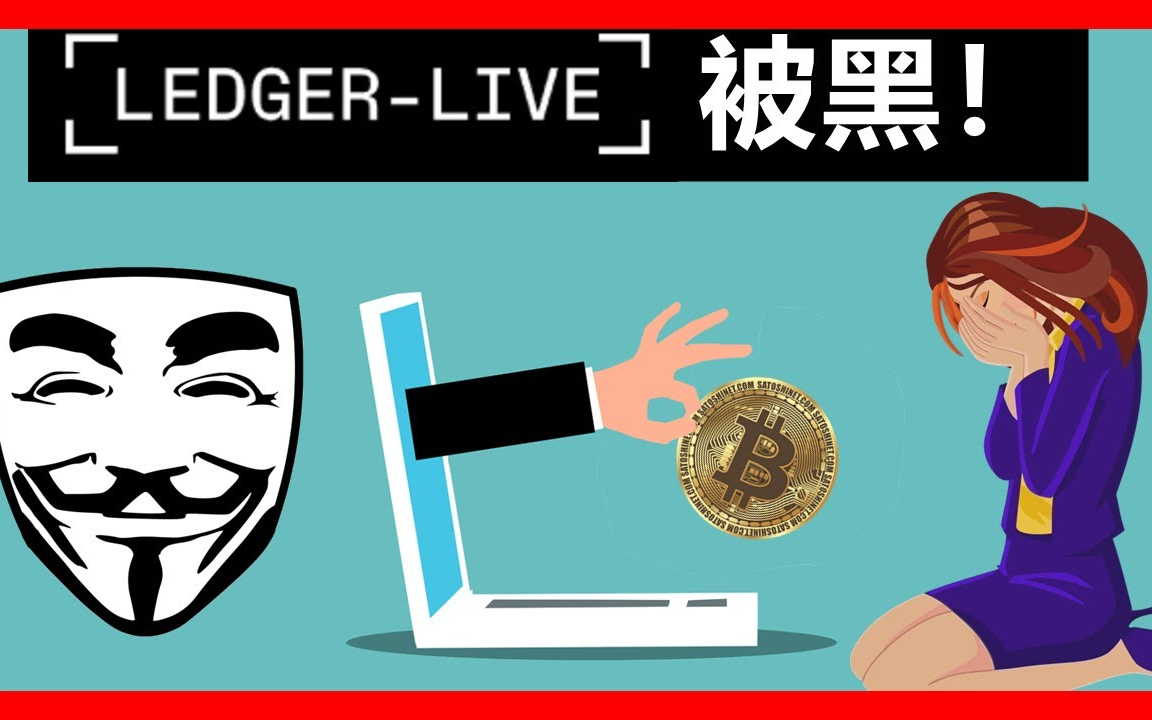 比特币冷钱包排行榜-比特币冷钱包平台倒闭怎么办