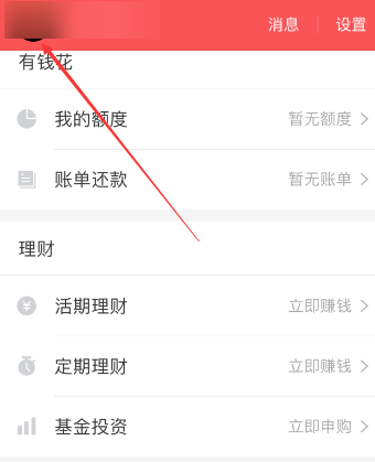 百度钱包下载官网-百度钱包下载官方下载