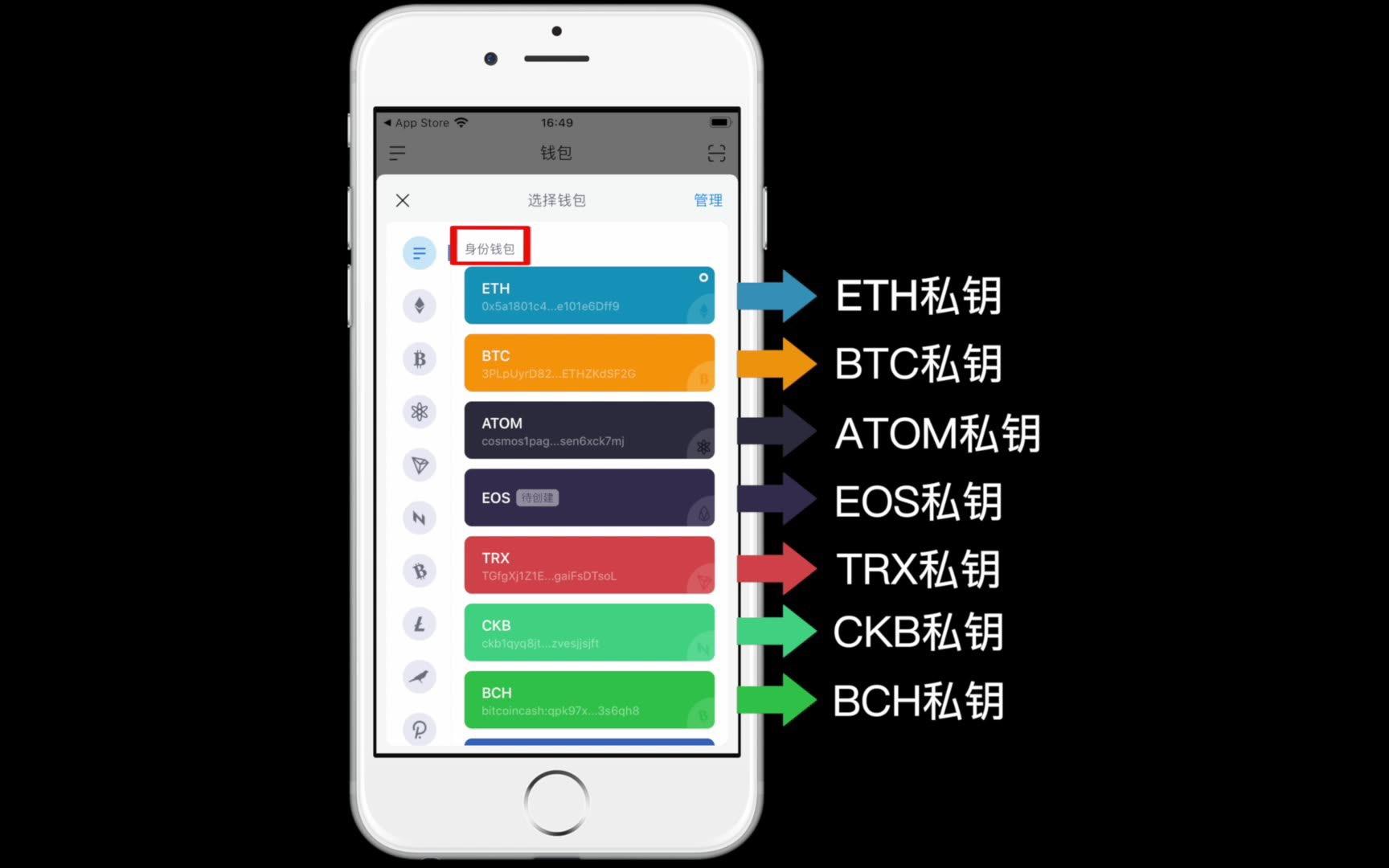 imtoken创建身份-imtoken身份钱包教程