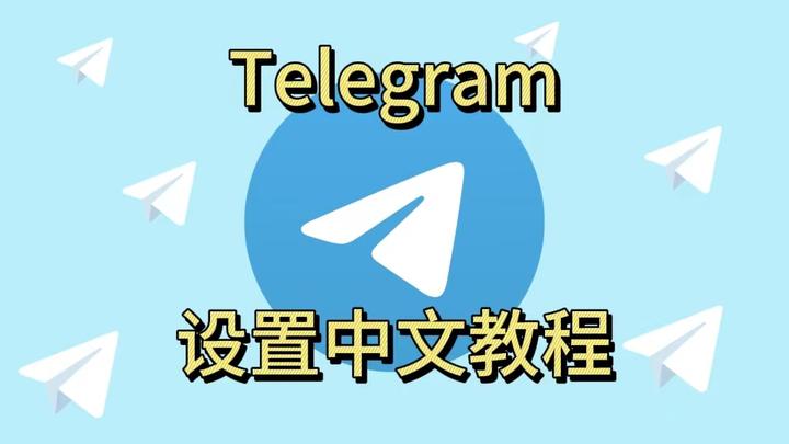 telegream下载-telegreamx下载官网