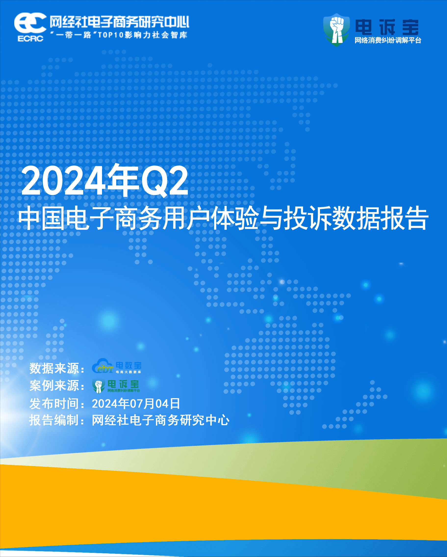 小叶子app下载官网-小叶子科技有限公司官网