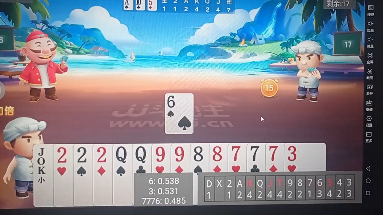如何打斗地主-如何打斗地主教学
