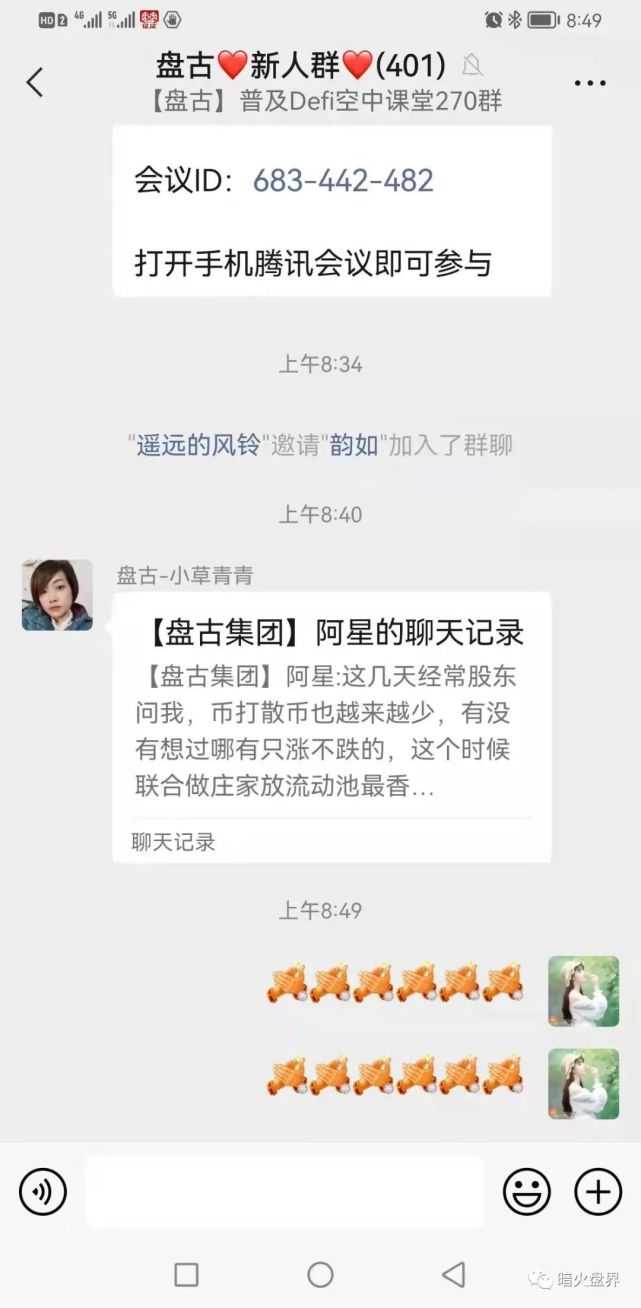 关于fist币的今天的价格的信息