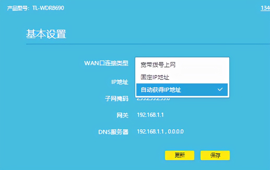 tp-link登录网址192.168.1.1-tplink登录网址1921681100