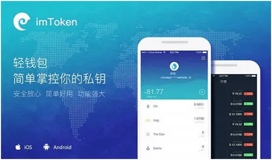 imtokenmax-imtoken钱包官网下载最新