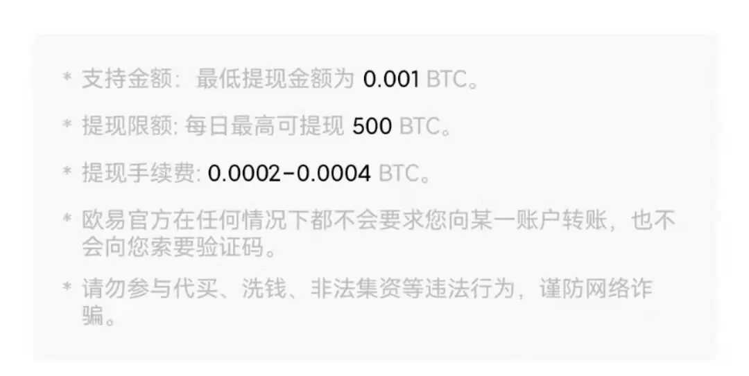 usdt怎么交易提现-usdt怎么交易提现官网下载中国