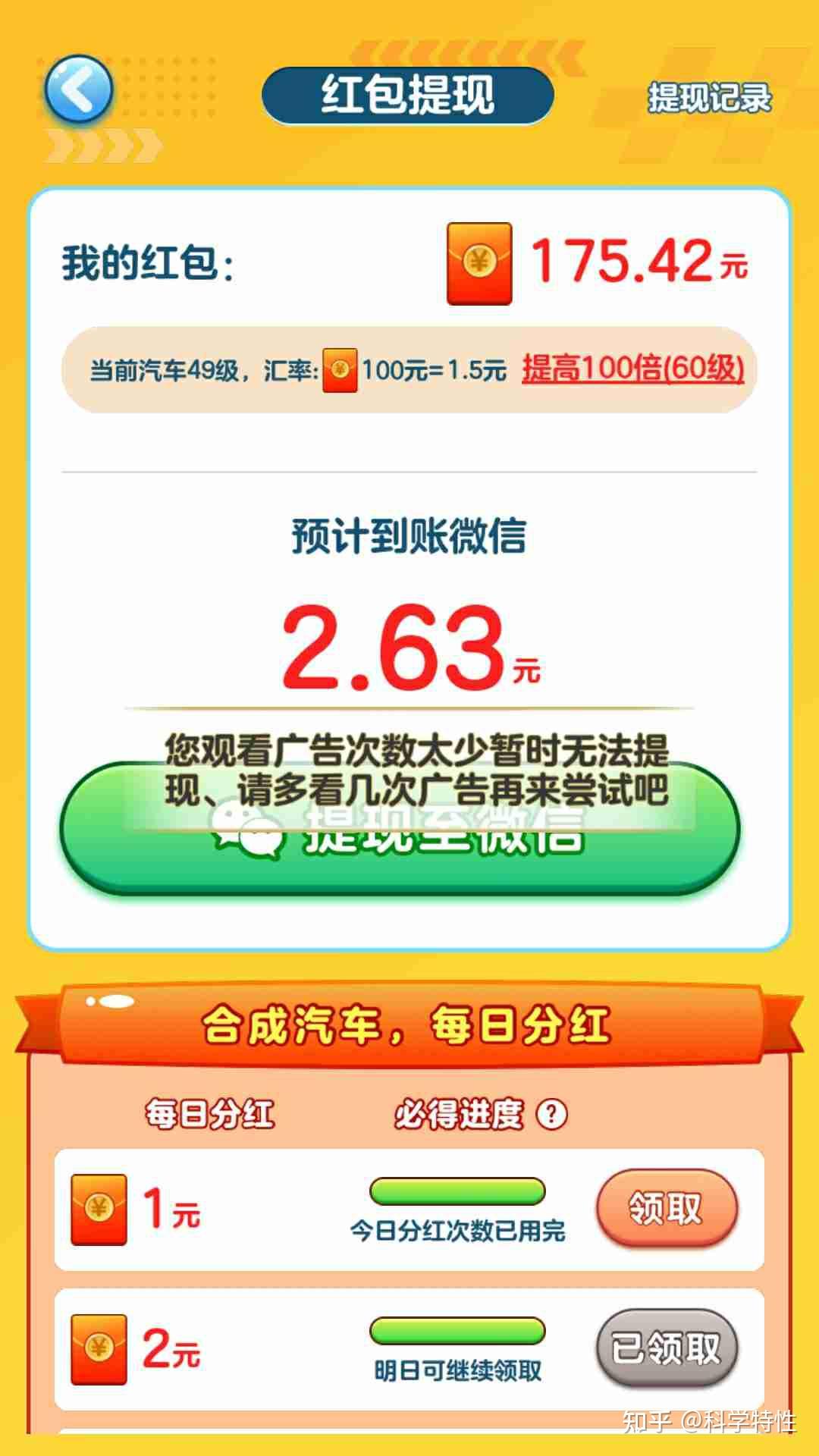 vtoken能直接提现吗-vtoken的YEC会大涨吗