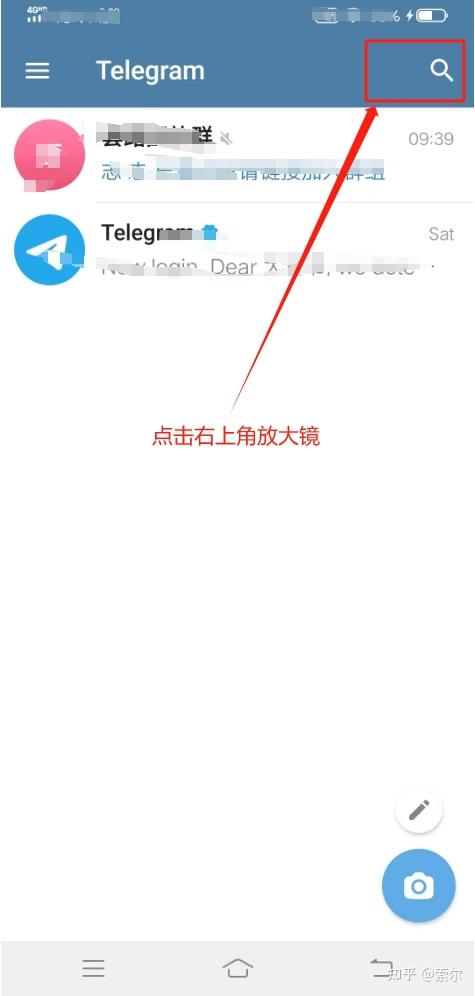 Telegram卡在手机号界面-国内手机号收不到telegram短信