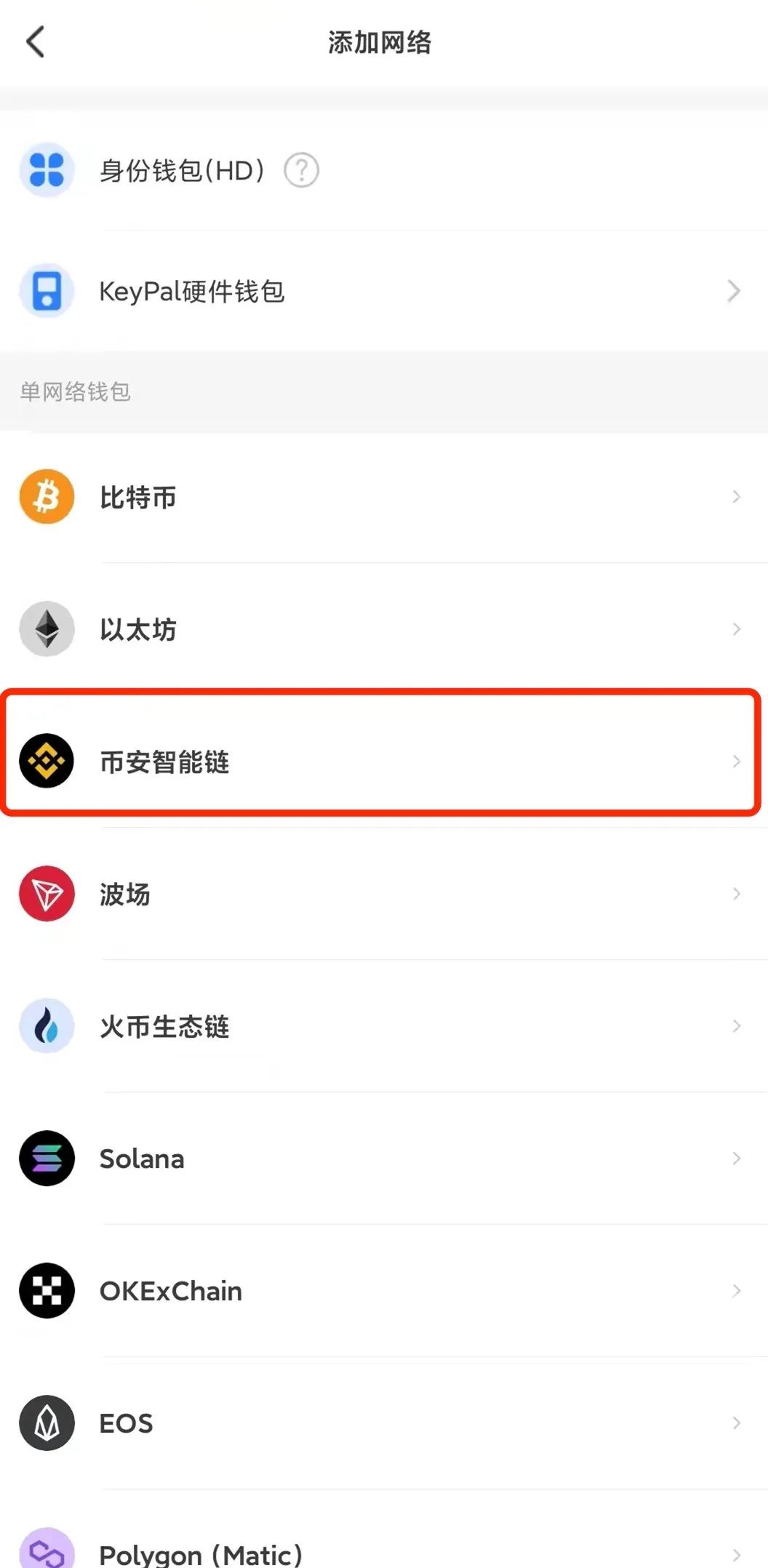 包含tokenpocket钱包app下载的词条