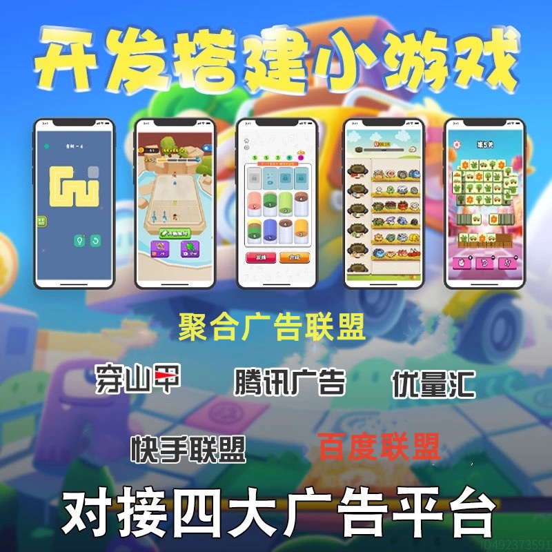pk小游戏app-pk小游戏有哪些结局可以玩