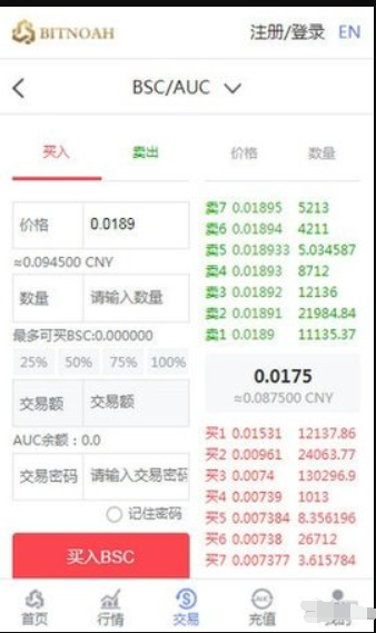 正规的虚拟币交易app-正规的虚拟币交易app 下载
